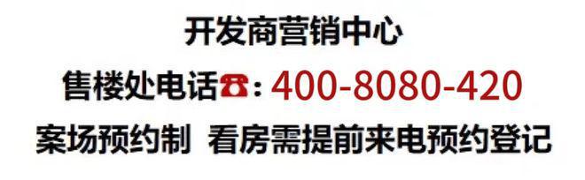 2024网站)虹桥润璟-售楼处凯发国际天生赢家华润虹桥润璟(